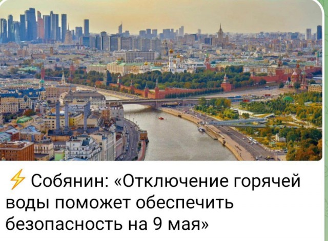 В Москве ограничат публикацию данных о терактах