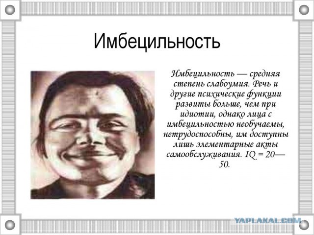 Вот оно что