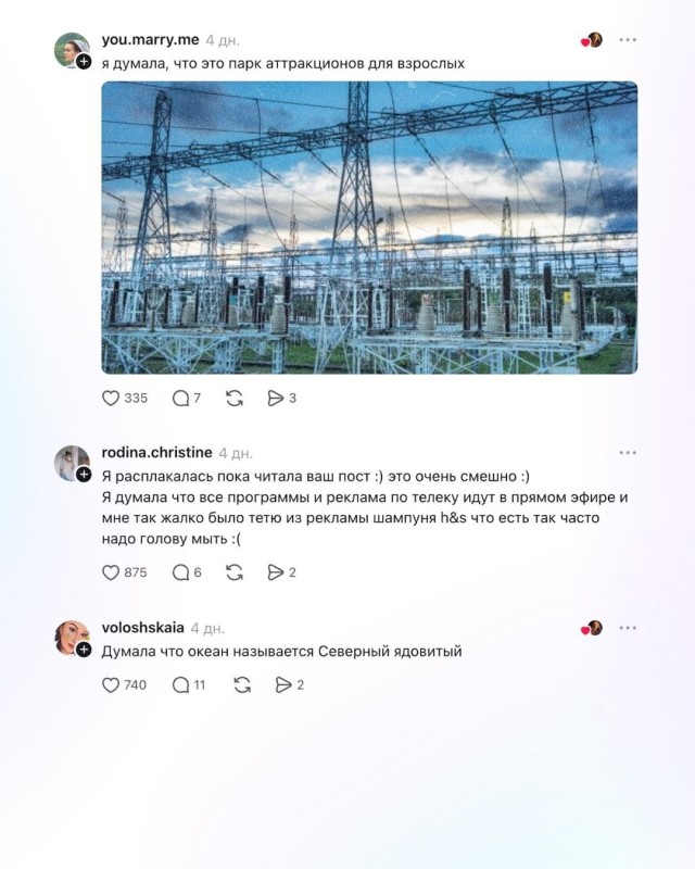 Люди рассказали, что неправильно понимали в детстве