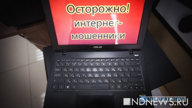 Совет Федерации утвердил новый закон, касающийся банковских карт