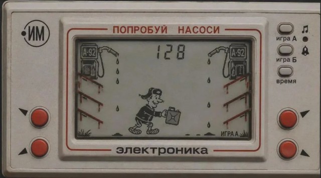 Я знаю, что всех задолбало