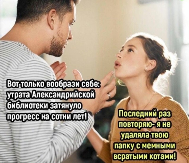 мемчики
