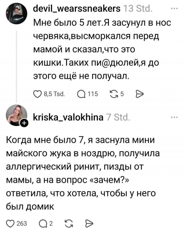 Субботние аккордеоны