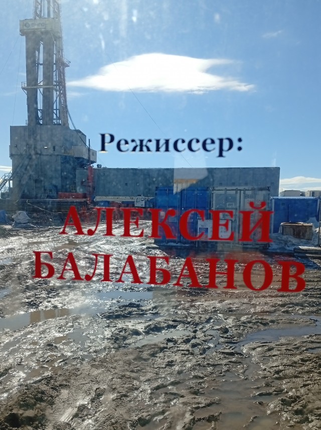 До прихода жены с работы осталось...