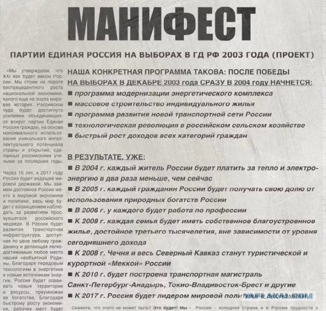 Тарифы ЖКХ поднимут ещё в 1,5 раза