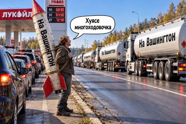 Трамп договорился с Путиным о масштабных поставках российского дизеля