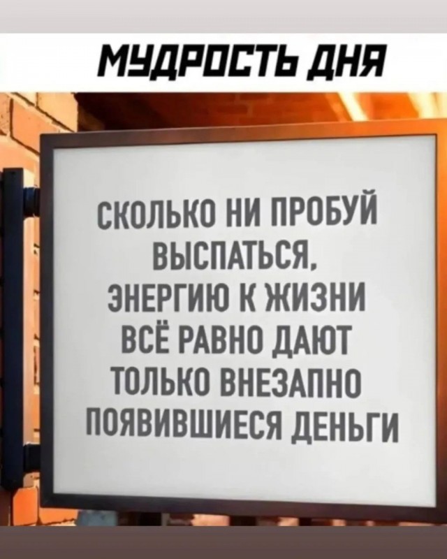 Картинки для деградации 298 (разной степени свежести)