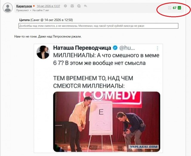 Картинки для деградации 298 (разной степени свежести)