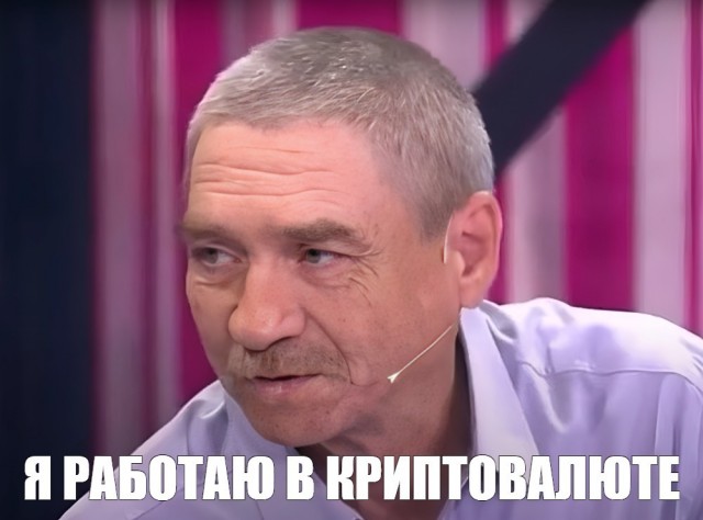 Binance взломали