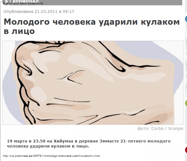 Латвия готова нанести удар по Сирии