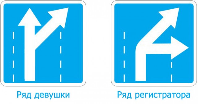 На разметку надо смотреть