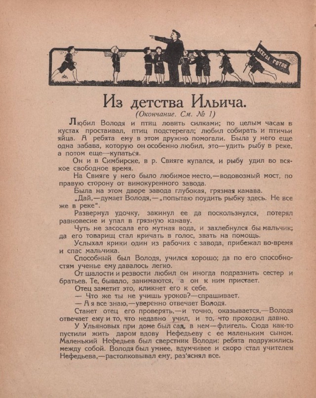Ветхое живое время...