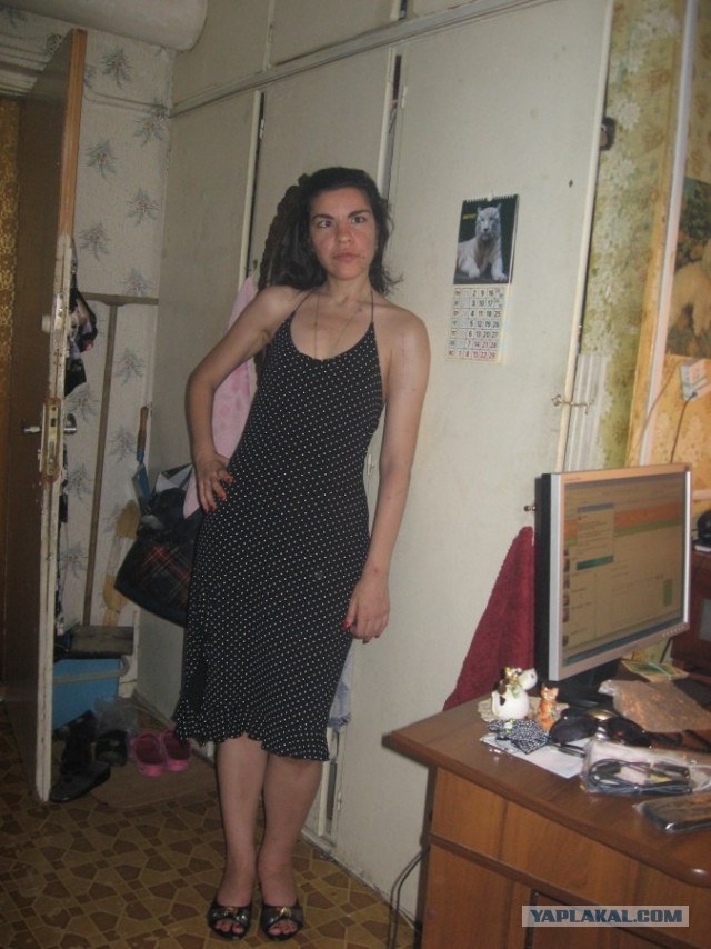 Они такие