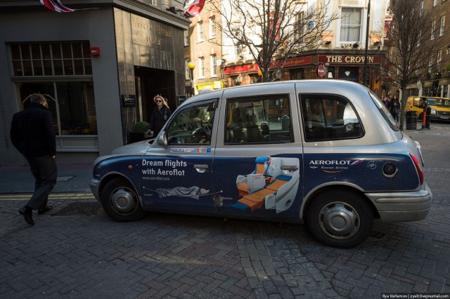 Вот такой Лондон.