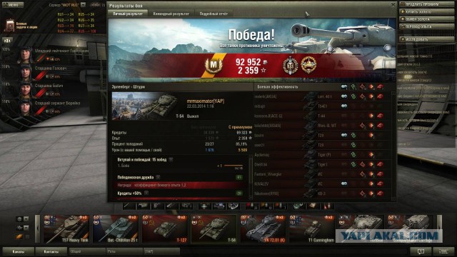 Wargaming 10
