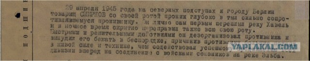 На куполе Рейхстага было поднято Знамя Победы