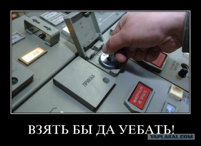 Чуркин: Нато в край о*уели!