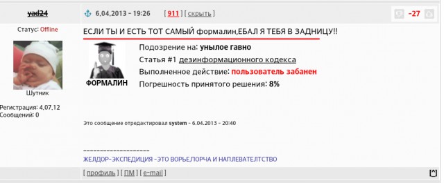 Инструкция по выживанию на ЯПе