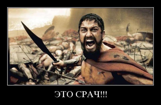 Сочные ляжки хороших людей