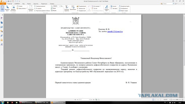 Как правильно катать вату