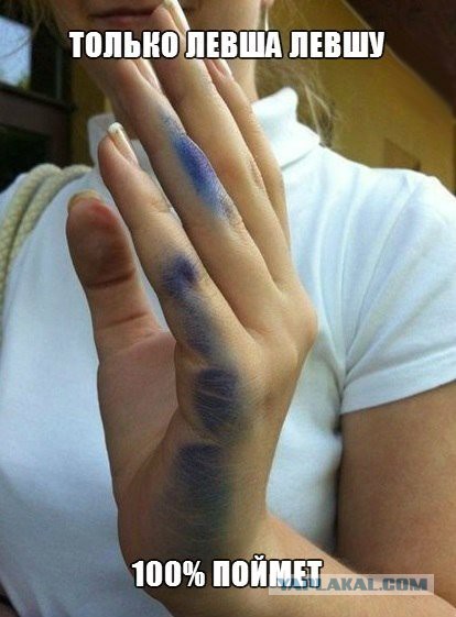 Много нас таких?