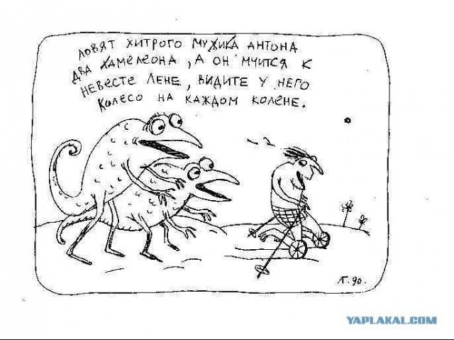 Внимание! Остерегайтесь нано-жучка!