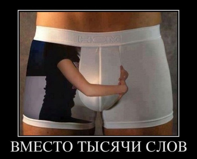Демотиваторов пост, добавляйте свои
