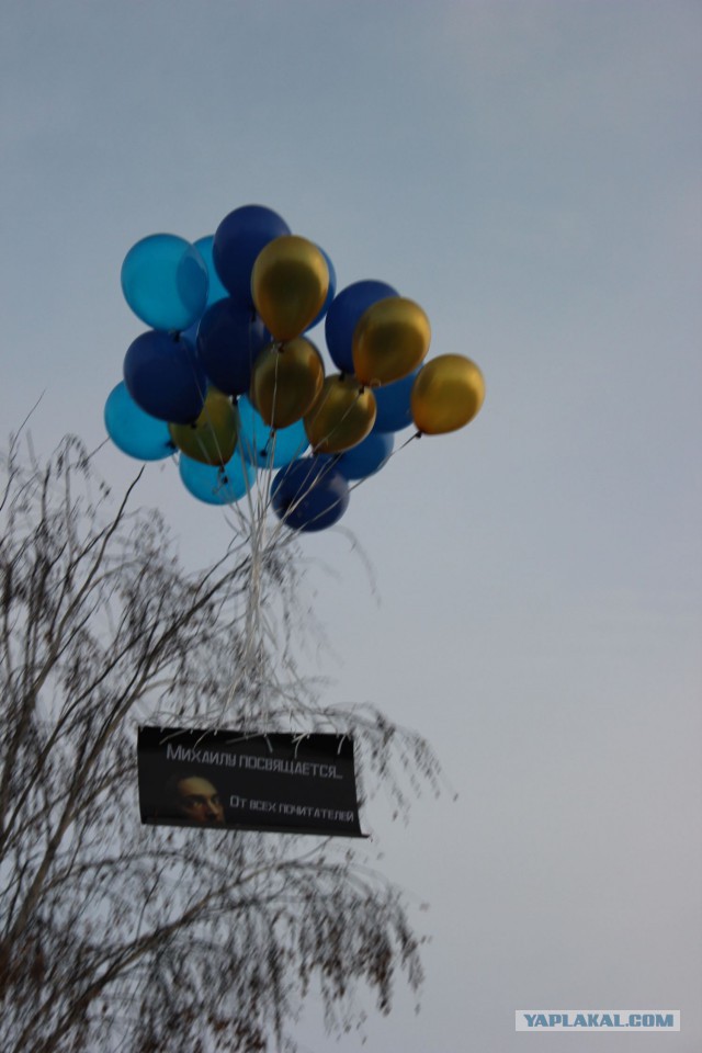 В Воронеже открыли памятник лидеру