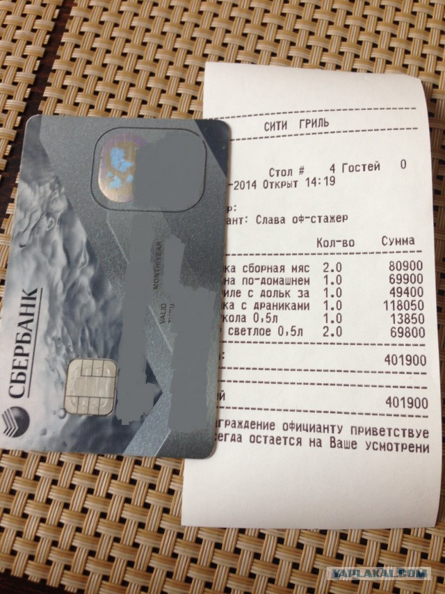 Из Москвы через всю Европу на машине