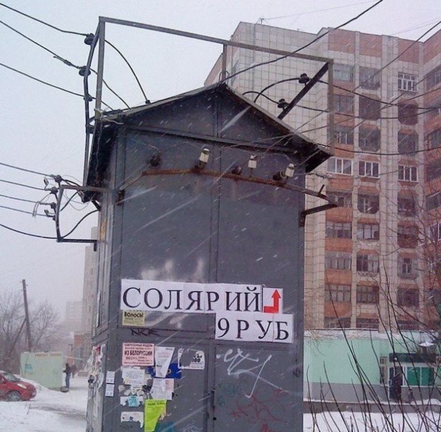 Необъяснимая вспышка в Перми