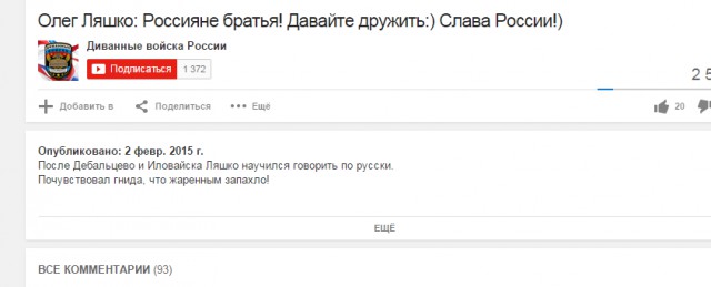 Россияне братья! Давайте дружить