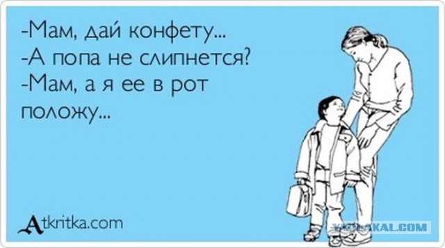Смешные и не очень картинки