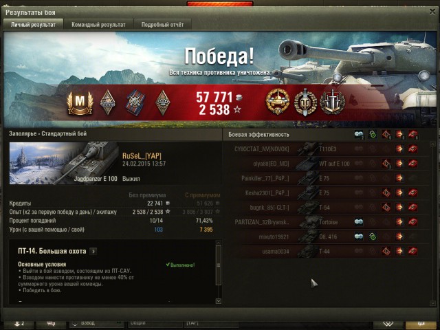 Wargaming 19