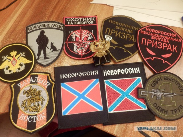 Новая форма Армии Новороссии