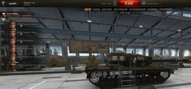 Wargaming 20