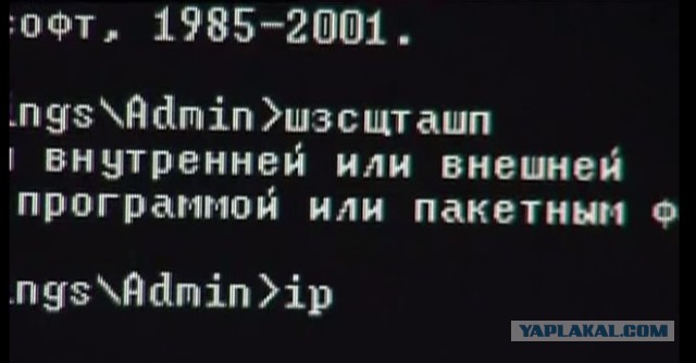 Изображения на мониторах в фильмах.