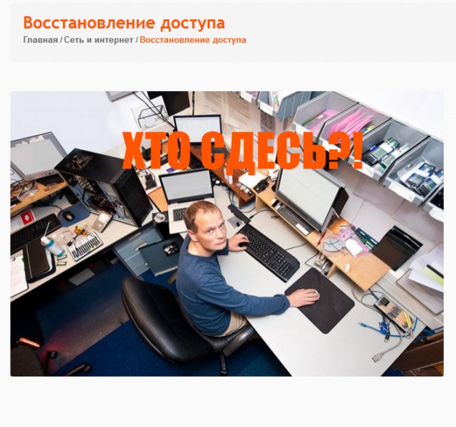 Профессиональный ремонт компьютеров
