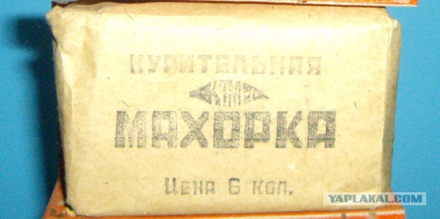 Ростовские папироски