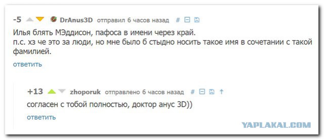 Веселости