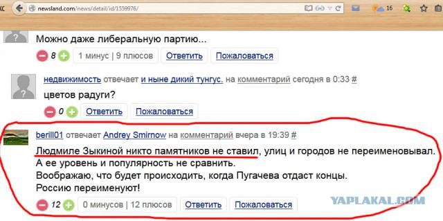 Улица им. Фриске в Москве