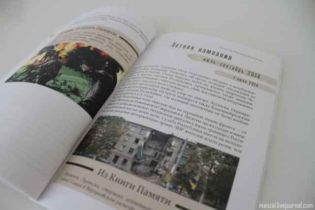 Буду первым