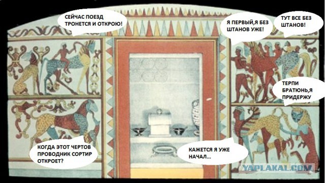 Древнеегипетское веселье