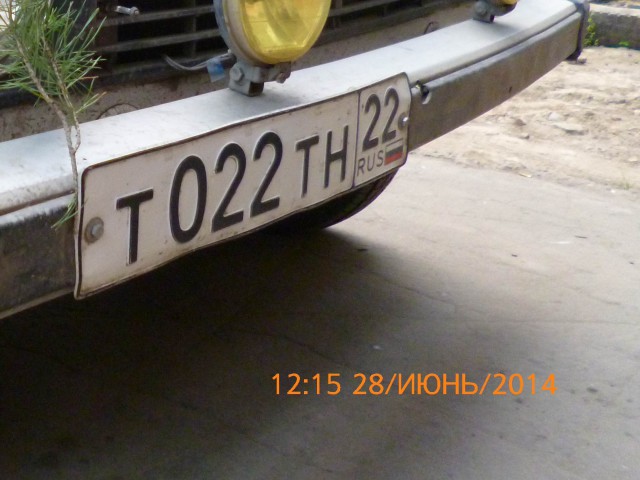 Меня устраивает 196