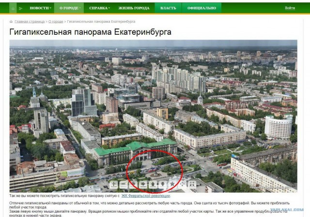 Уральский трамвай новой разработки.