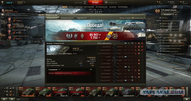 Wargaming 26