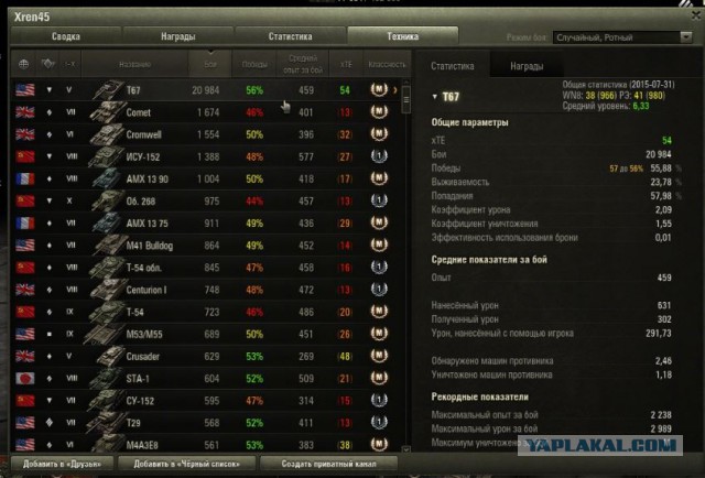 Wargaming 26