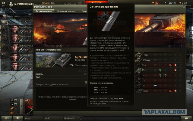 Wargaming 26