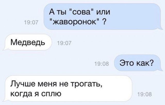 Смешные комментарии из социальных сетей 13.08.15