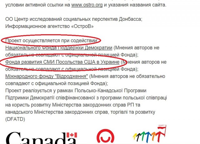 В ДНР готовят референдум о вхождении республики