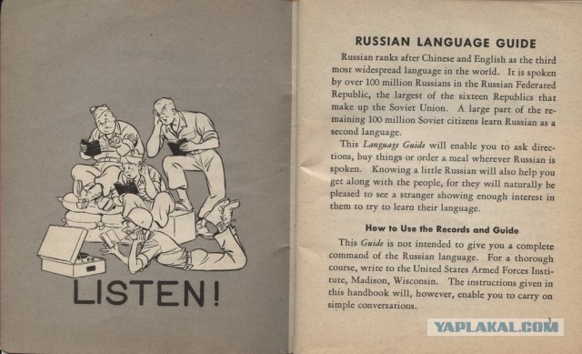 Англо-русский разговорник, США, 1943г.